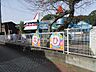 周辺：幼稚園、保育園「ひな保育園まで967m」