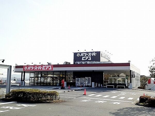 画像23:スーパー「パワースーパーピアゴ富士宮店まで1577m」