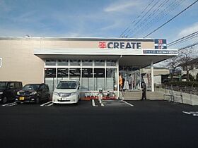 メゾンセフティー山宮  ｜ 静岡県富士宮市山宮（賃貸アパート2LDK・1階・44.80㎡） その23