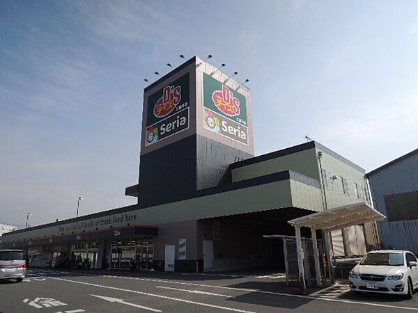 画像26:スーパー「ヒバリヤ新鮮市場　三園平店まで510m」
