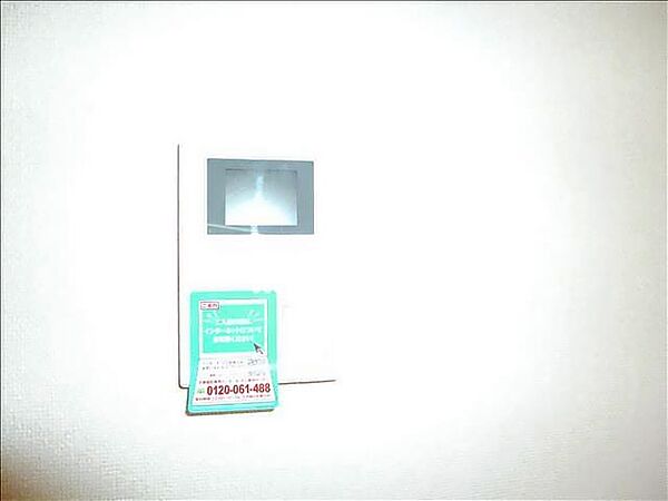 ソレイユ東海II ｜静岡県富士宮市黒田(賃貸アパート2LDK・2階・57.63㎡)の写真 その15