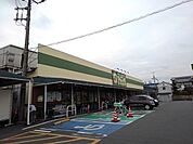 スーパー「ポテト淀川店まで790m」