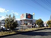 スーパー「スーパーよどばしまで840m」