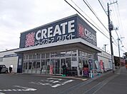 ドラッグストア 「クリエイトＳＤまで590m」