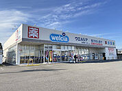 ドラッグストア 「ウエルシア焼津東小川店まで161m」
