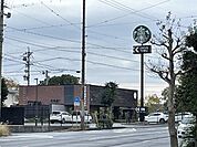 飲食店「スターバックスコーヒー焼津八楠店まで324m」