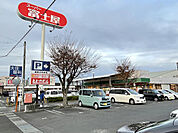 スーパー「富士屋焼津南店まで895m」