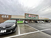 スーパー「ヒバリヤ新鮮市場小土店まで1128m」