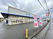 ドラッグストア 「ウエルシア焼津小柳津店まで558m」