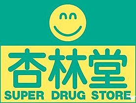 ビューテラスＡ  ｜ 静岡県磐田市西貝塚（賃貸アパート2LDK・2階・51.67㎡） その19