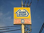 コンビニ「ミニストップまで1300m」