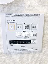 グラン  ｜ 静岡県磐田市安久路２丁目（賃貸アパート1LDK・1階・33.18㎡） その18