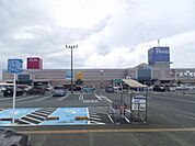 その他「イオンまで1400m」