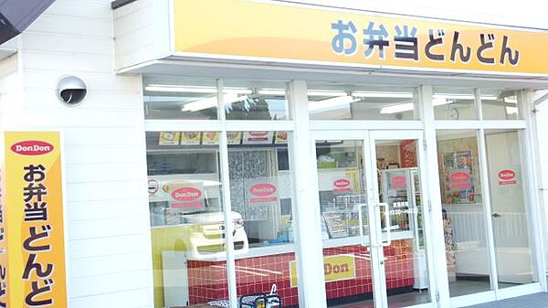 シャトレ伍番館