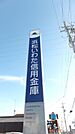銀行「浜松いわた信用金庫まで1300m」