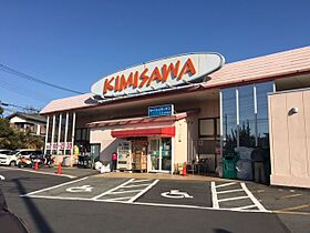 アーデン三島  ｜ 静岡県三島市大宮町３丁目（賃貸アパート1R・1階・33.61㎡） その13