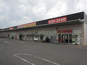 ハイツ535  ｜ 岐阜県岐阜市柳津町高桑３丁目（賃貸マンション1DK・3階・28.00㎡） その21