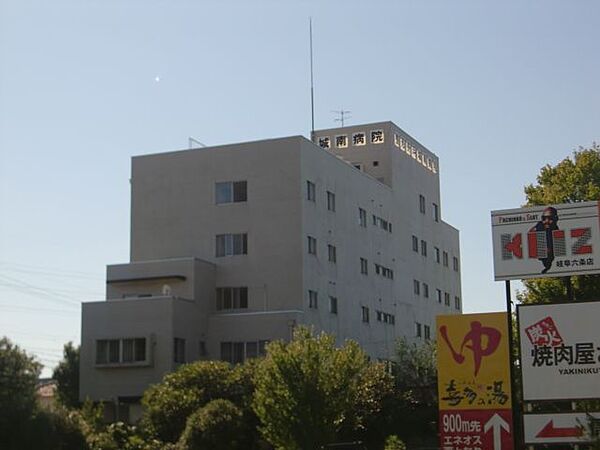 画像26:病院「城南病院まで510m」