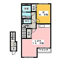 サンコート　ブロッコリー  ｜ 岐阜県羽島郡岐南町伏屋７丁目（賃貸アパート1LDK・2階・51.23㎡） その2