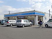 コンビニ「ローソンまで530m」