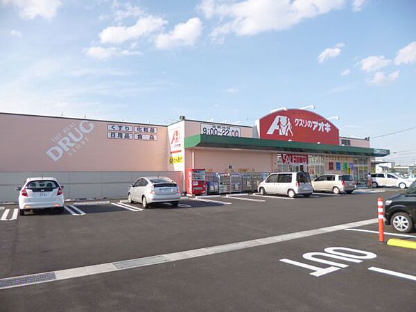 Aveniｒ　M`s ｜岐阜県岐阜市須賀３丁目(賃貸アパート2LDK・2階・56.31㎡)の写真 その23