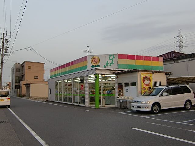 周辺