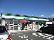 コンビニ「ファミリーマートまで260m」