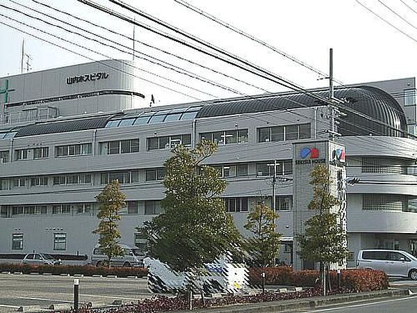 画像23:病院「山内ホスピタルまで1100m」