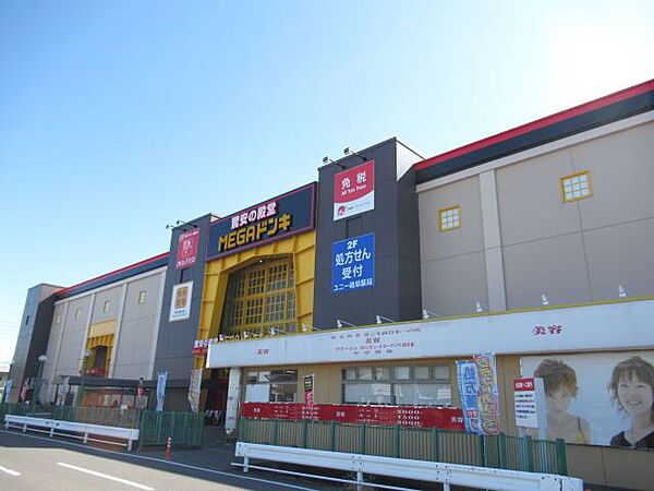 ショッピング施設「MEGAドン・キホーテUNY岐阜店 まで1600m」