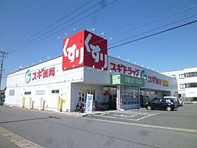 フィアス岐南  ｜ 岐阜県羽島郡岐南町八剣１丁目（賃貸アパート1K・1階・27.53㎡） その23