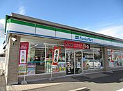 コンビニ「ファミリーマートまで820m」