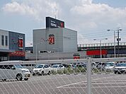 ホームセンター「カーマホームセンターまで1200m」