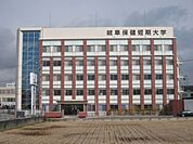 その他「岐阜保健大まで850m」