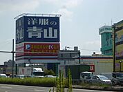 その他「青山まで830m」