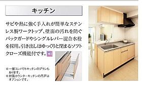 ヴェルジェX  ｜ 岐阜県岐阜市東明見町12-2、13-、14-2他(（賃貸アパート1K・1階・33.56㎡） その4