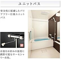 ヴェルジェX  ｜ 岐阜県岐阜市東明見町12-2、13-、14-2他(（賃貸アパート1K・1階・33.56㎡） その20