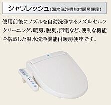 ヴェルジェX  ｜ 岐阜県岐阜市東明見町12-2、13-、14-2他(（賃貸アパート1K・1階・33.56㎡） その11