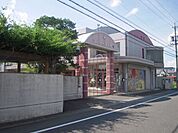 幼稚園、保育園「こばと第三幼稚園まで740m」