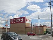 スーパー「ピアゴまで1200m」