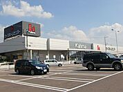 ホームセンター「カーマまで1100m」