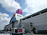周辺：ショッピング施設「イオンまで550m」