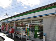 コンビニ「ファミリーマートまで90m」