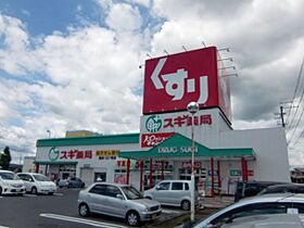 コーポセブン  ｜ 岐阜県岐阜市大福町７丁目（賃貸マンション1R・3階・22.88㎡） その24