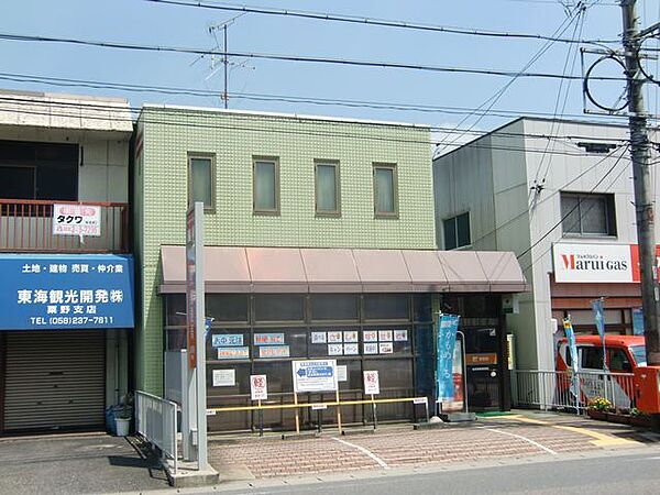 画像22:郵便局「岐阜粟野郵便局まで1200m」