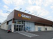 ドラッグストア 「ゲンキーまで590m」