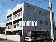 3階建てのマンション