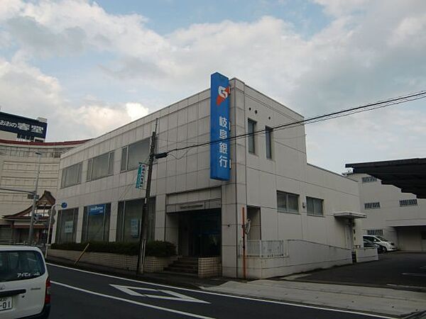 画像20:銀行「岐阜銀行まで580m」