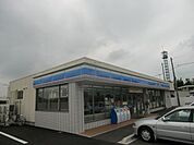 コンビニ「ローソンまで1600m」