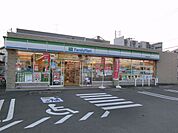 コンビニ「ファミリーマートまで10m」