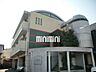 外観：ＲＣ造のしっかりした外観です。